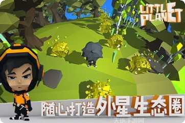 小小的魔法世界游戏攻略