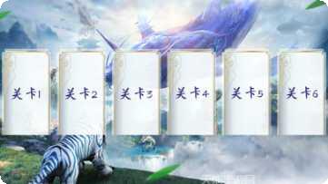洪荒山海经角色培养