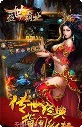 盛世霸业角色推荐