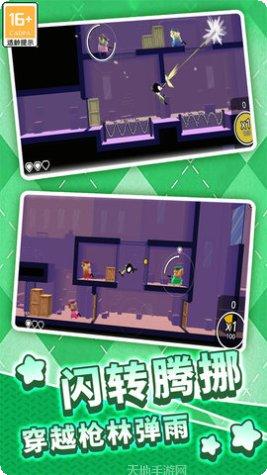 生存射击佩德罗传奇之路下载