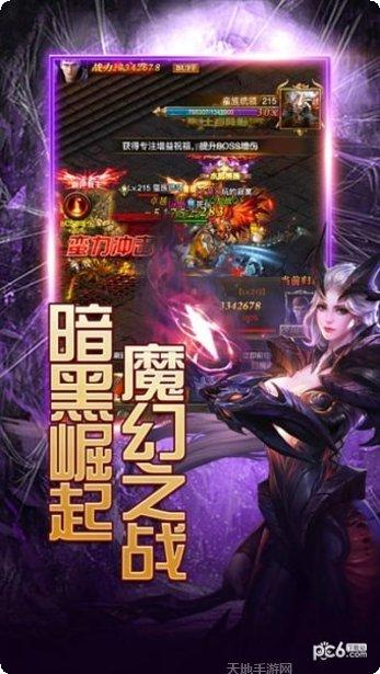 天使纪元角色培养