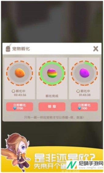 我的宠物医院游戏下载