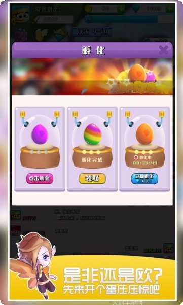 我的宠物医院怎么玩