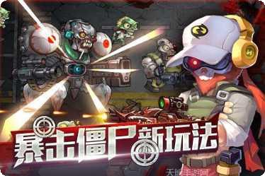 全民暴力摩托3游戏攻略