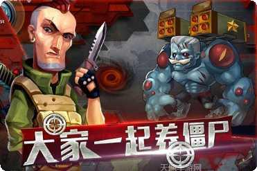 全民暴力摩托3最新版本