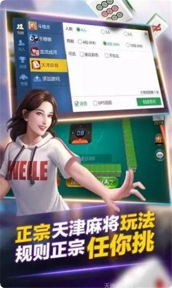 海利多棋牌游戏规则