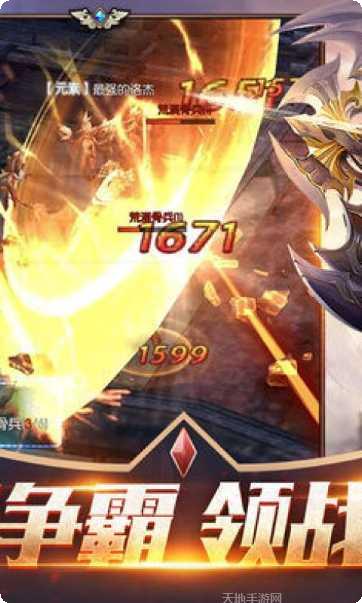 猎魔大陆游戏攻略