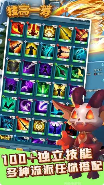 技高一筹下载地址