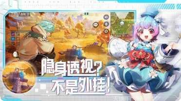 Eclipsis任务解析