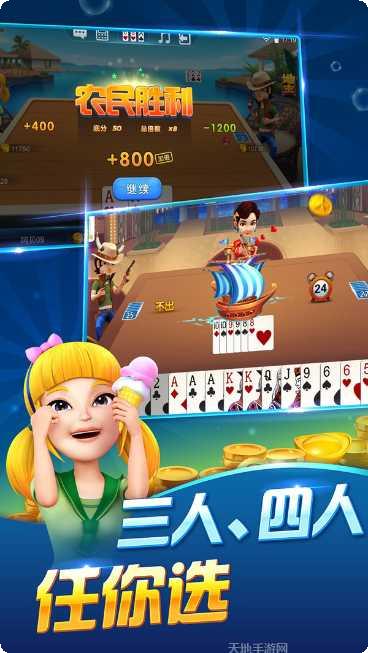 黄河棋牌玩法