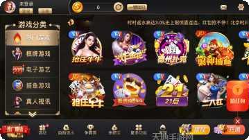 1716棋牌游戏下载