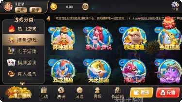 1716棋牌ios版