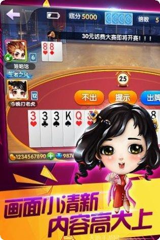 豆丫三代游戏攻略