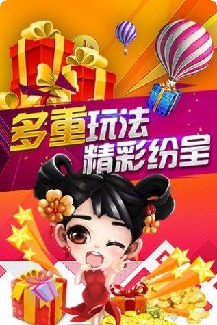 豆丫三代角色介绍
