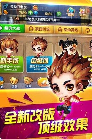 豆丫三代下载地址