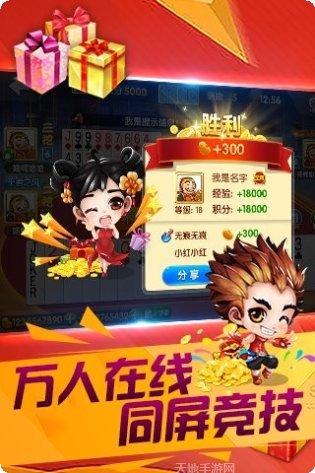 豆丫三代玩家交流