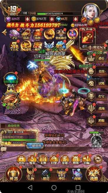 问鼎封神BTGM商店版攻略