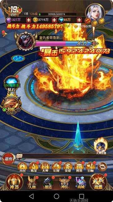 问鼎封神BTGM商店版激活码