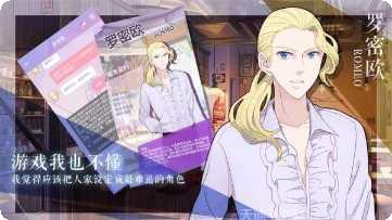 我的男友有点皮攻略