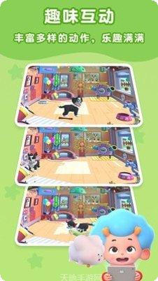 peppy cat关卡挑战