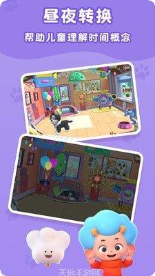 peppy cat道具使用技巧