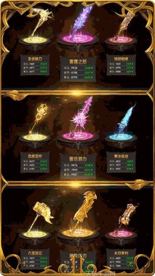 黎明风暴无限版下载地址