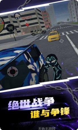 黑铁火柴人战斗技巧