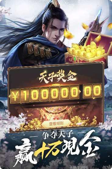 春秋霸业攻略分享