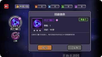 暴走的卡通人游戏攻略