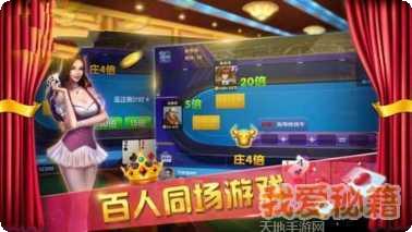 牵手娄底棋牌下载