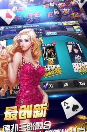 牵手娄底棋牌安卓版