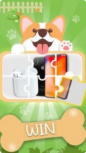 Puppy Town安卓版