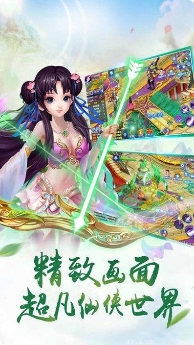 太古剑域激活码