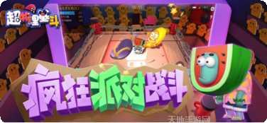 超物理基斗角色推荐