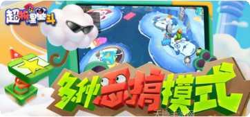 超物理基斗下载方法