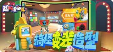 超物理基斗战斗技巧