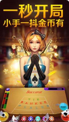 牛角棋牌ios版