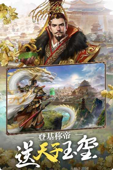 春秋霸业策略玩法