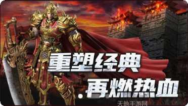 神途总登陆器最新版本