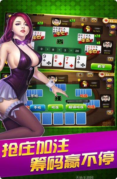 旋风小牛游戏攻略