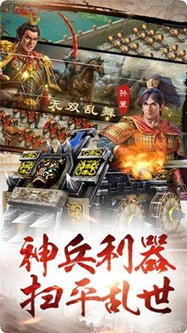 皇图霸业单职业礼包