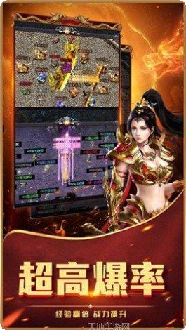 爆率最高的一刀传奇