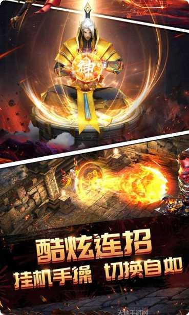 永夜之役BT送GM特权下载