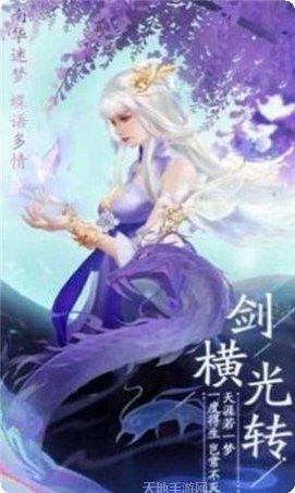 兰若情缘角色选择