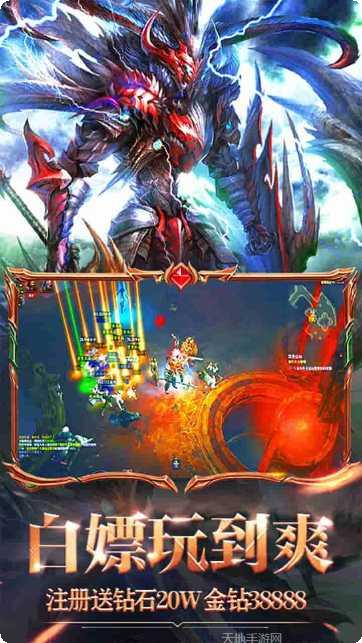 永恒之光激活码2023最新