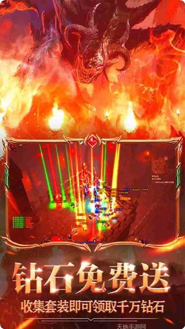 永恒之光激活码兑换