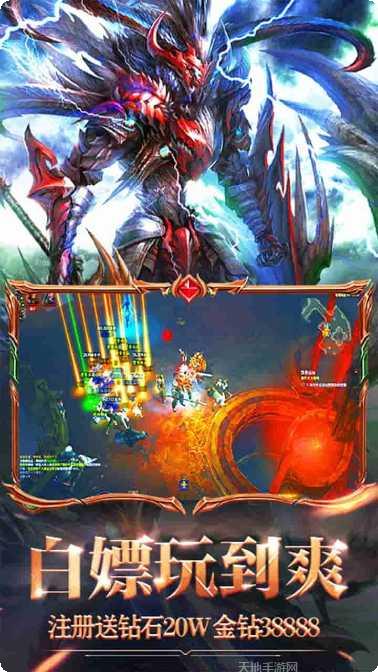 永恒之光激活码大全