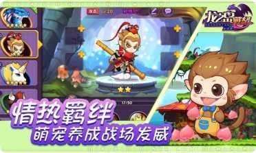 龙之岛宠物培养技巧