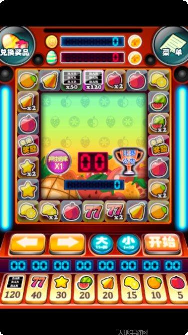 欢喜天天抢红包攻略