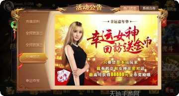 赢佳棋牌游戏下载